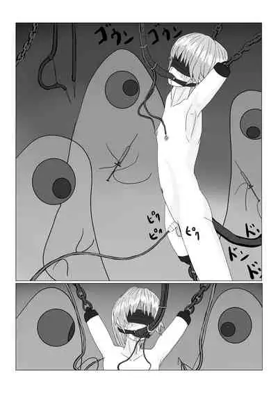 Bōkoku Ōji no matsuro