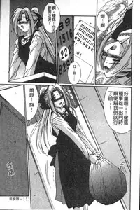 [Yuuki] Realize [Chinese]