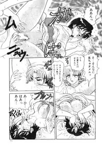 Comic Lemon Club 1997-08