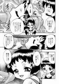 [Yoshino Shiho] Shoujo Mayaku