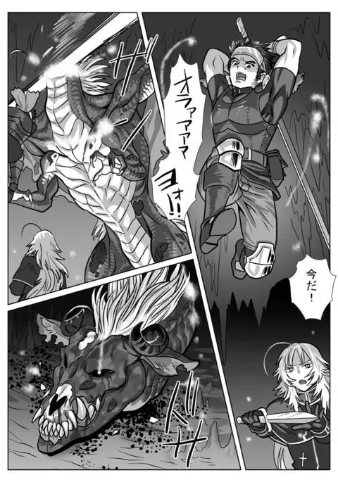 Saba 12: Nemuru Otoko