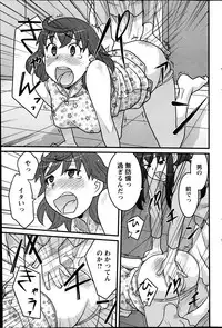 Action Pizazz DX 2014-01