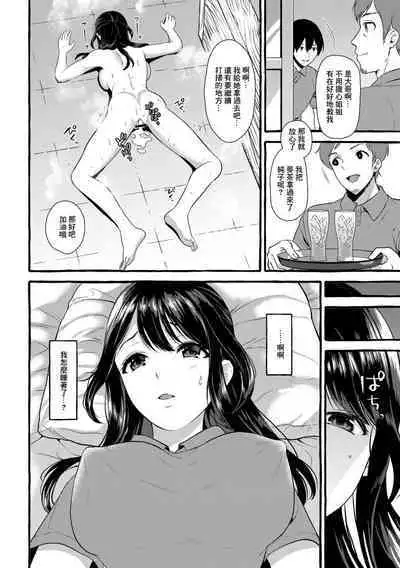 Morisawa Junko 25-sai