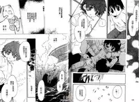 [Hoshiai Hilo] Shitsuren no Kuni [Chinese]