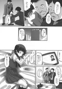 [AMP (Norakuro Nero)] Machi-chan Tokai wa Abunai yo? (Kuma Miko)