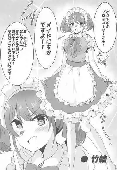 SHHis Dosukebe Goudoushi Ex_ct. - Extasy Carat