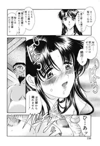 [Amayumi] Sakura Sakura