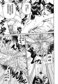 [Chun rou zan] hidden side complete [chinese]