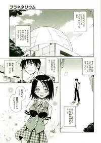 [Matra Milan] Kibourengetsu