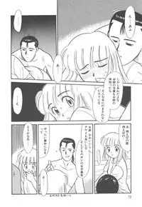 [Nekogen] Negative Lovers 4 ~Koisuru Shoujo wa Makenai!!~