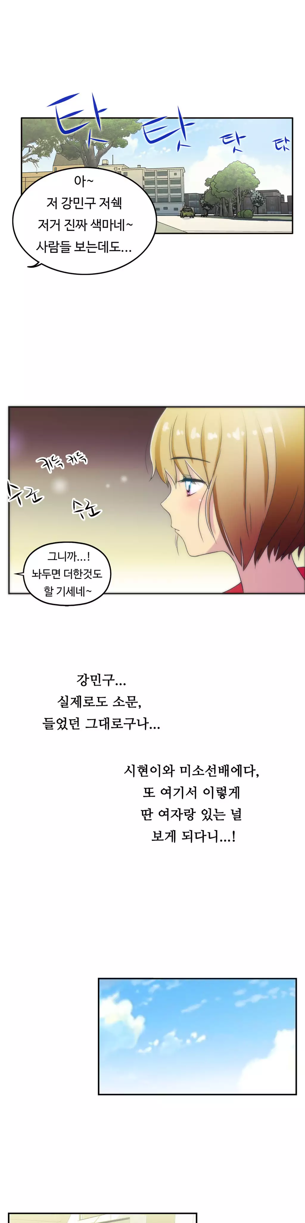 One Room Hero Ch.1-36