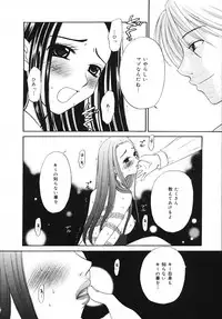 [Gotoh Akira] Kodomo no Jikan Vol.03 [Raw]