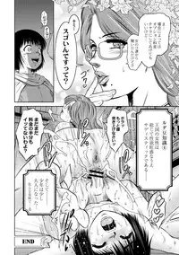 Kingdom of Luda: Ch. 1-3