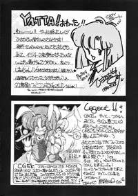 (C38) [Little Mermaid Henshuubu, Studio 7 (Various)] Kuu nyang (Various)