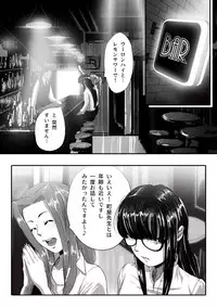 [杏ちゃん★会長] My Student