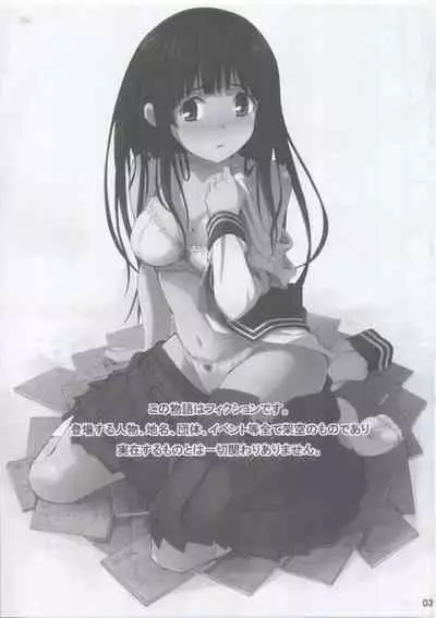 Chitanda Eru no Sainan