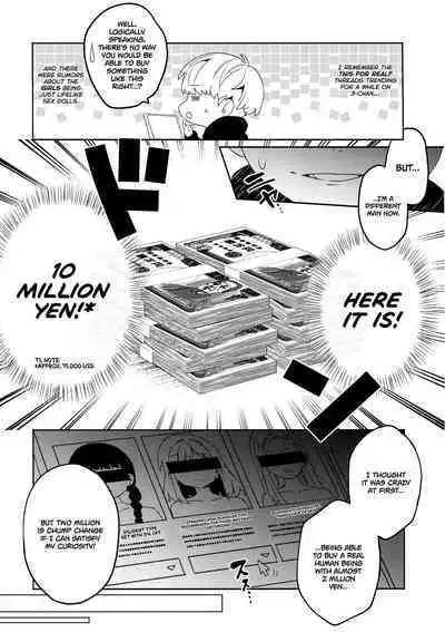 Konpou Shoujo Volume. 01