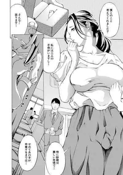 Chitsujo to Konton - Titujo & Chaos