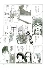 [Satou Murasame Eitaroh] Erototype