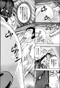 BUSTER COMIC 2013-07