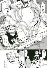 [Hakaba] Kedamono no Ie (Joukan)