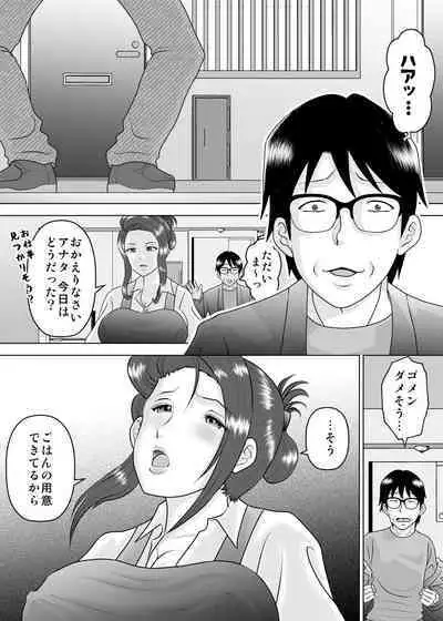 Meeting her was the beginning of a new world