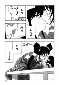 [O.RI] Shippuudotou no Mankenbu!! | The Manken Club