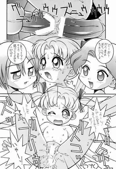 [Steel Mayonnaise (Higuchi Isami)] Hagane no Mayonnaise 3 (Various)