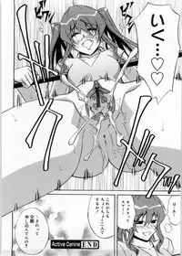 [Aoki Kanji] Only You