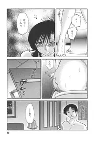 [TsuyaTsuya] Tatoeba Haha Ga 4