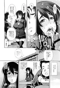 COMIC Megastore-H 2010-11