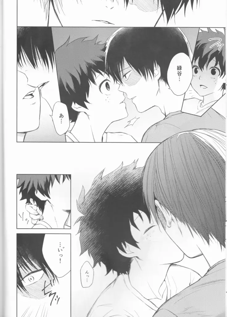 Anger+Fear x Care=????