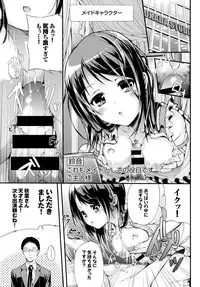 COMIC BAVEL 2015-11 [Digital]