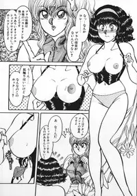 [Rumoi jun] kamisama gomennasai