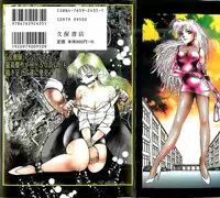 [Dirty Matsumoto] Onnakyoushi Syudan Boukou