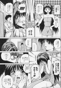 [Akahira Kirin] Yaeba Imouto ER