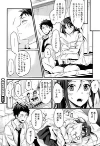 COMIC HOTMILK 2016-02