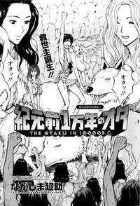 Action Pizazz DX 2016-01