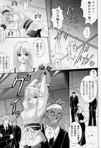 (C61) [Cyclone (Izumi Kazuya, Reizei)] Kingpin (Hunter x Hunter)