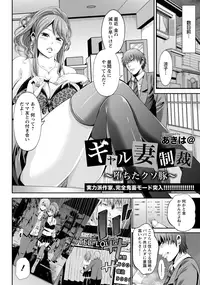 ANGEL Club 2015-12 [Digital]