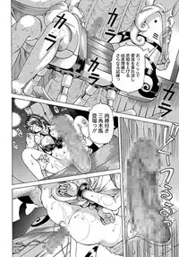 ANGEL Club 2012-02 [Digital]