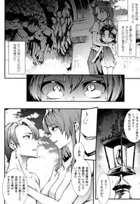 Raikou Shinki Igis Magia II