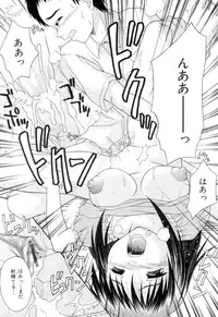 [Potekoro] Obieta Hitomi - Scared pupils