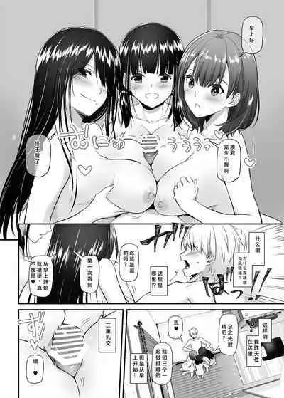 Otonanajimi 5 DLO-21