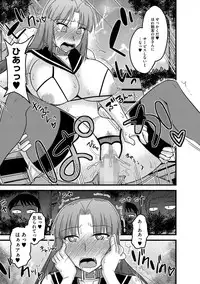 [Anthology] Cyberia Maniacs Roshutsu Chuudoku Maniax Vol.3 [Digital]