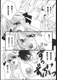 (C55) [Metal (Toumei Mieru)] Psychedelic Pink (Various)