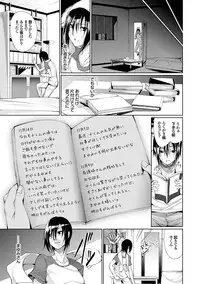 [Gentsuki] Henai Heroism [Digital]