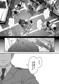 [Pagumiee (Kenta)] Bottom