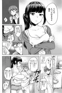 COMIC Kairakuten 2015-06