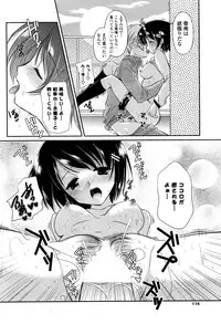 COMIC Potpourri Club 2008-10